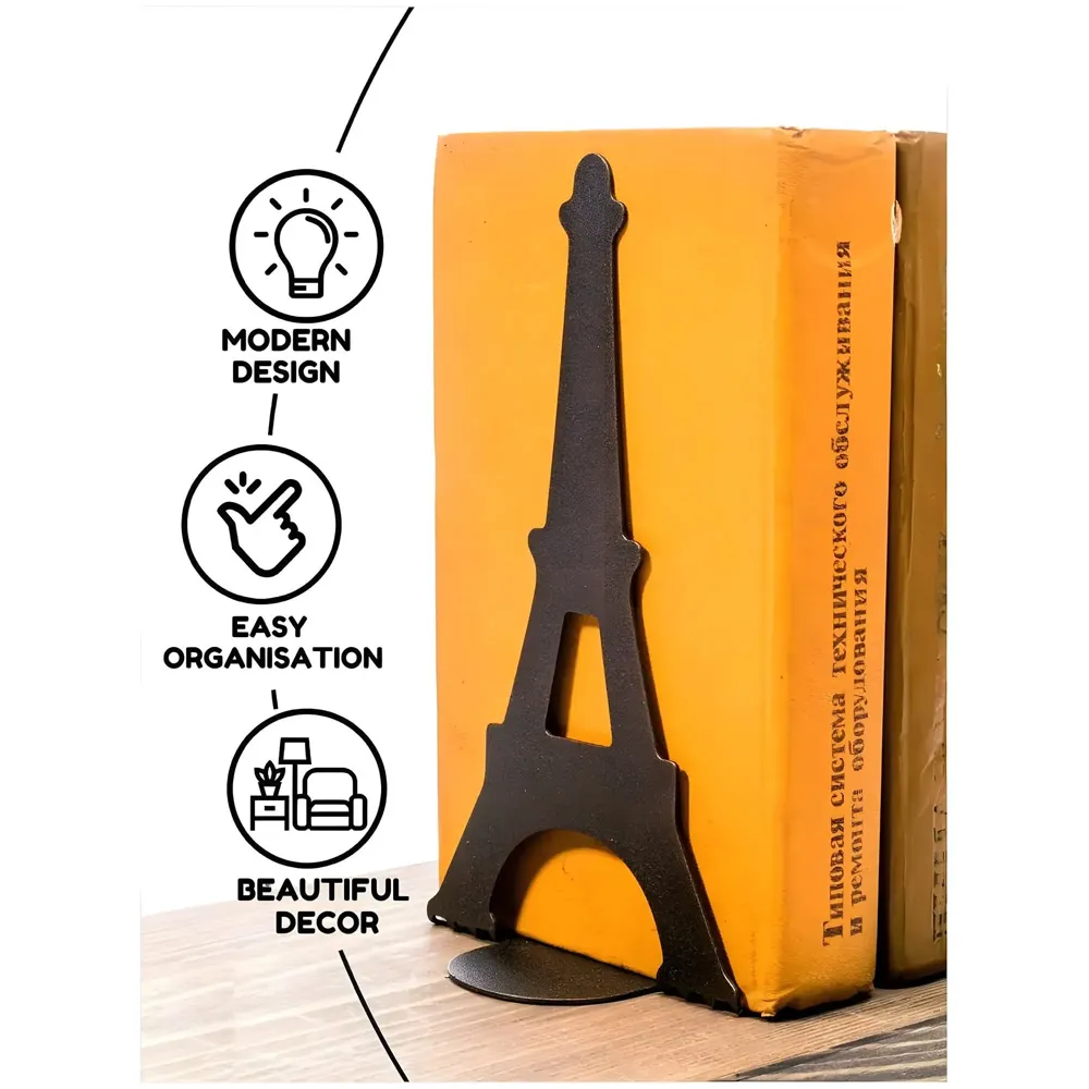Eiffel Tower Bookends – Stylish & Durable Metal Book Holder, Book Holder for Shelves, Decor for Home, Office, Library, Study Room, Elegant Paris-Themed Desk Organizer.